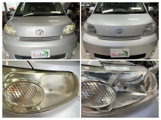 ヘッドライト磨き&コーティング(ヘッドライトスチーマー)