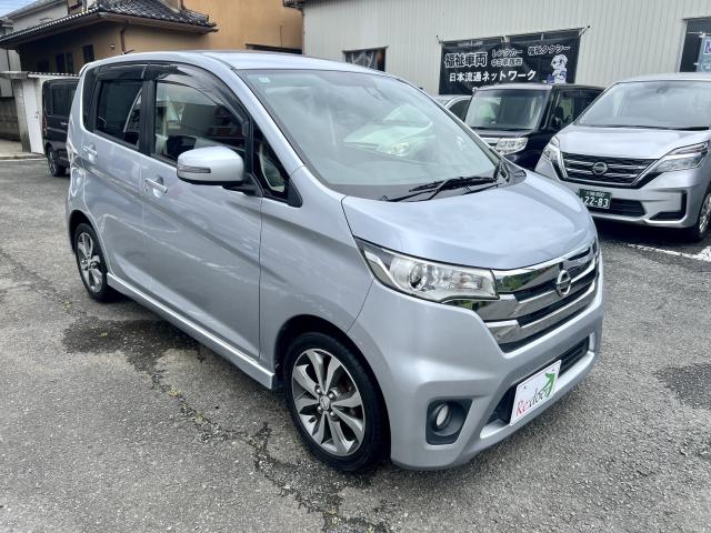 軽自動車レンタカー 日産 デイズ ハイウェイスター G